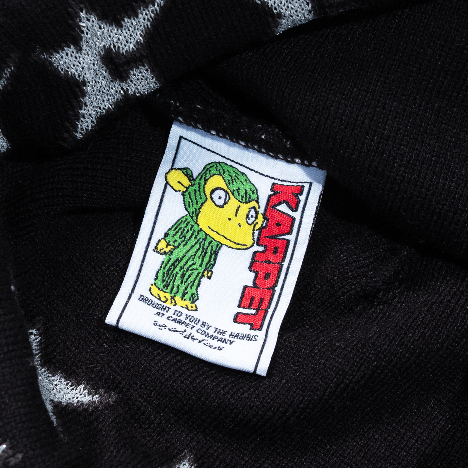C-Star Beanie - Black — Carpet Company